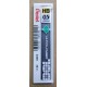 Pentel  C205 HB自動鉛筆芯 